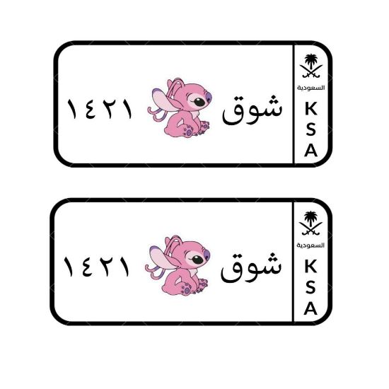 صورة لوحة أطفال بناتي ملونة